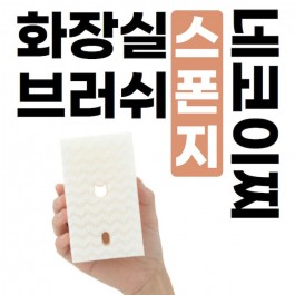 네코이찌 고양이 화장실 브러쉬 스폰지 공동 구매...캣랩 국내 첫 공개